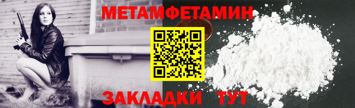 АМФЕТАМИН VHQ  Вход с VPN  АМФ  Кулебаки 