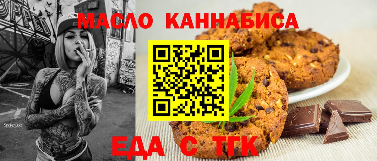 Кулебаки  Canna-Cookies конопля  Вход с VPN 