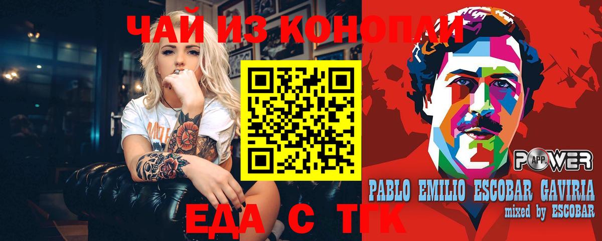 Печенье с ТГК марихуана Кулебаки