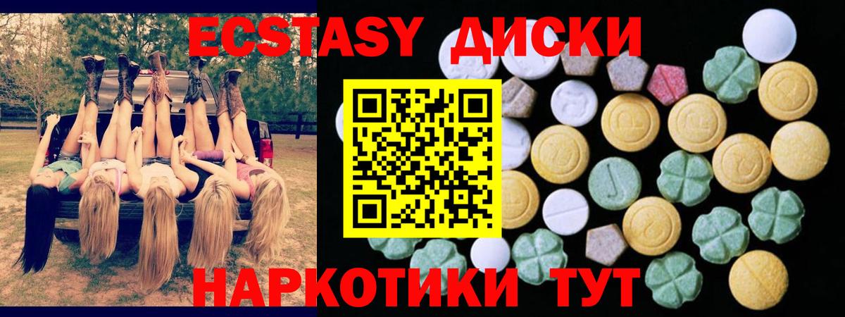 ЭКСТАЗИ Дубай Кулебаки