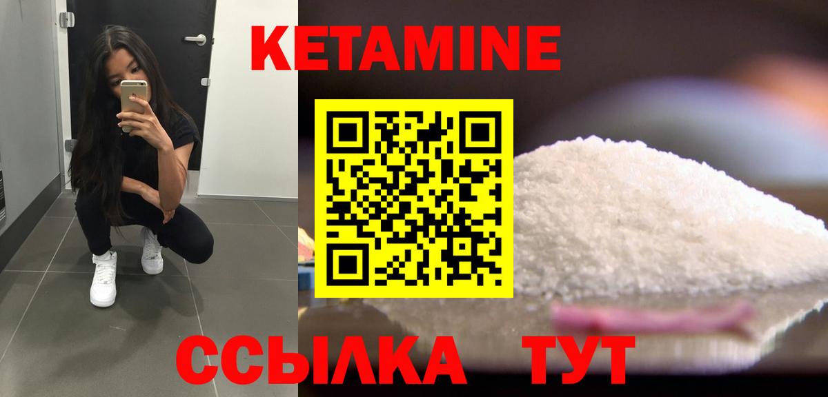 Кулебаки  КЕТАМИН VHQ  даркнет официальный сайт  Вход с VPN  Кетамин VHQ 