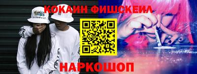 ALPHA PVP Будённовск