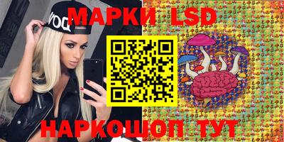 ПСИЛОЦИБИНОВЫЕ ГРИБЫ Бузулук