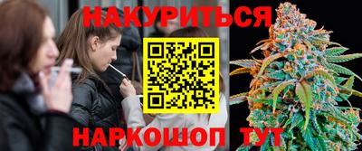 бошки Бугуруслан