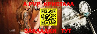 бошки Бугуруслан