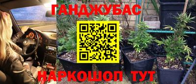 бошки Бугуруслан