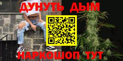 бошки Бугуруслан