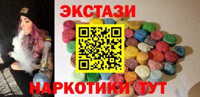 ALPHA PVP Будённовск