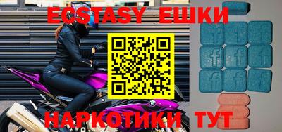 ПСИЛОЦИБИНОВЫЕ ГРИБЫ Бузулук