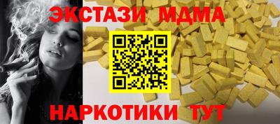 ПСИЛОЦИБИНОВЫЕ ГРИБЫ Бузулук