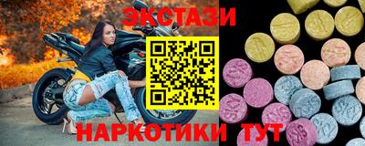 ALPHA PVP Будённовск