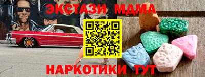 бошки Бугуруслан