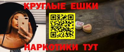 ПСИЛОЦИБИНОВЫЕ ГРИБЫ Бузулук