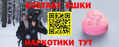 ПСИЛОЦИБИНОВЫЕ ГРИБЫ Бузулук