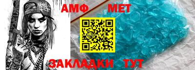 ALPHA PVP Будённовск