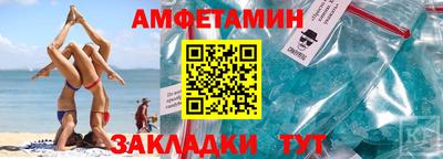 ALPHA PVP Будённовск