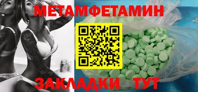 бошки Бугуруслан