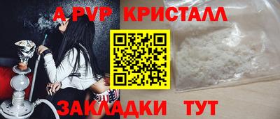 бошки Бугуруслан