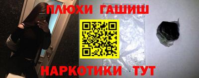 ALPHA PVP Будённовск
