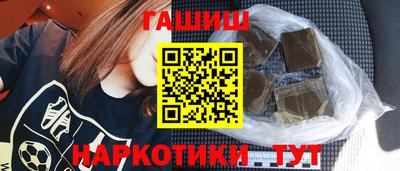 ПСИЛОЦИБИНОВЫЕ ГРИБЫ Бузулук