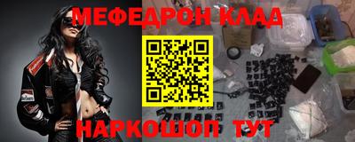 бошки Бугуруслан