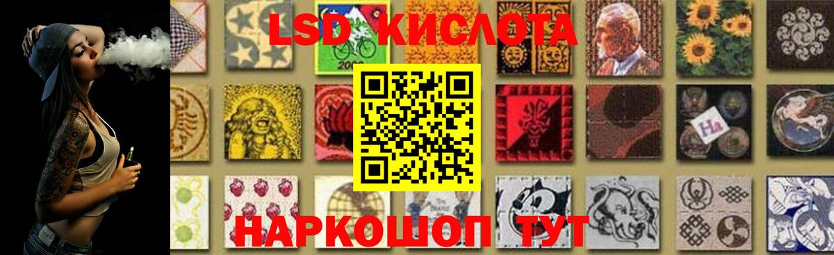 Кулебаки  Лсд 25 экстази ecstasy  Вход с VPN 