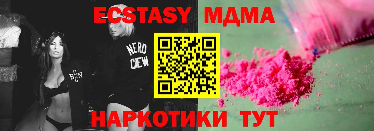 MDMA VHQ Кулебаки