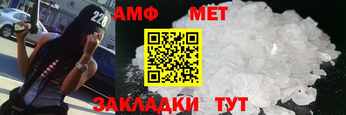 Кулебаки  Метамфетамин кристалл  Вход с VPN  Метамфетамин кристалл 