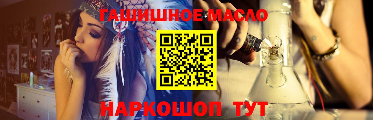 Дистиллят ТГК жижа Кулебаки