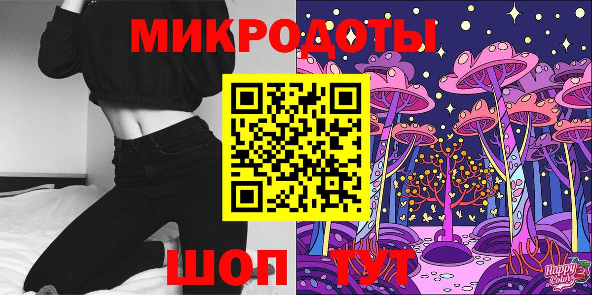 Кулебаки  Галлюциногенные грибы мухоморы  Псилоцибиновые грибы GOLDEN TEACHER  даркнет сайт  Вход с VPN 